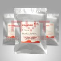 蔗糖八硫酸酯钾|73264-44-5蔗糖八硫酸酯钠