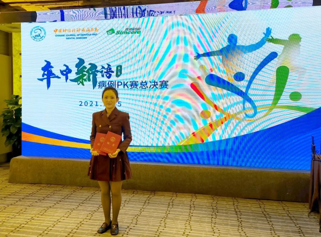 绵阳市第三人民医院这个医生小姐姐抱回了全国二等奖