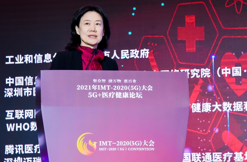 北大深圳医院获 5 G 应用大赛全国总决赛一等奖