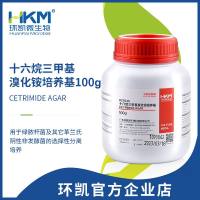 十六烷三甲基溴化铵琼脂培养基 250g/瓶