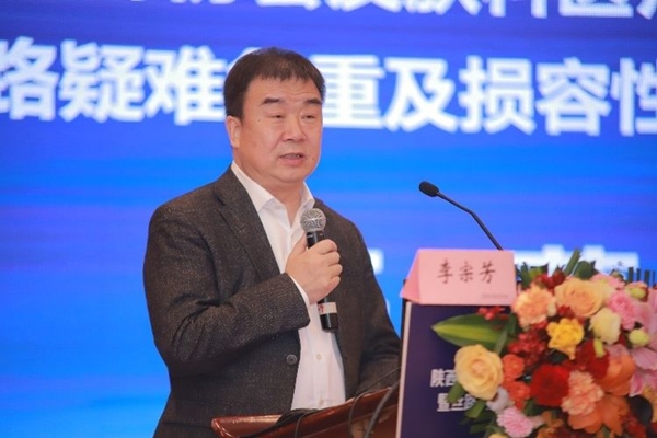 陕西省医师协会皮肤科医师分会举办 2021 学术年会暨丝路疑难危重及损容性皮肤病诊疗学习班