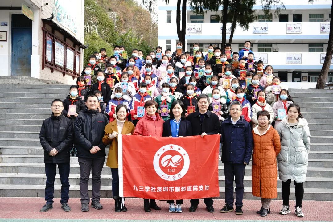 初心未改，再赴旺苍 ! 深眼医为革命老区群众送光明