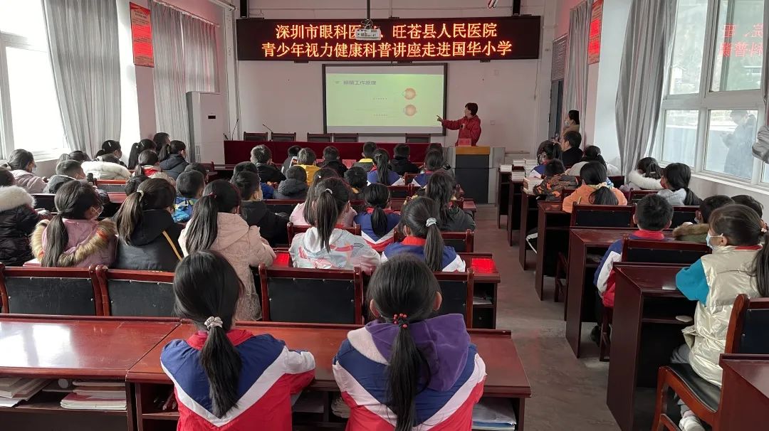 初心未改，再赴旺苍 ! 深眼医为革命老区群众送光明