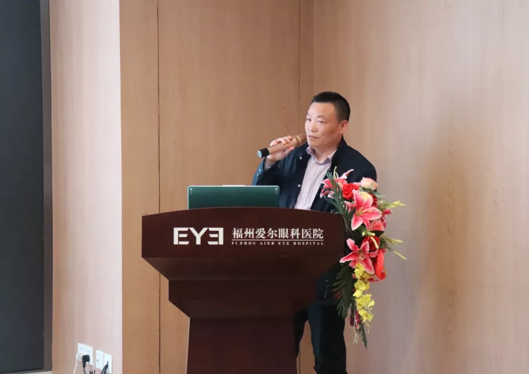 2021 福州市眼科新技术应用学习班成功举办