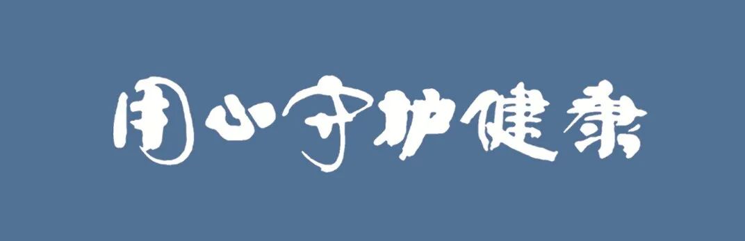央视专访阜外医院潘湘斌教授：聚焦中国原创技术，聚焦国家区域医疗中心