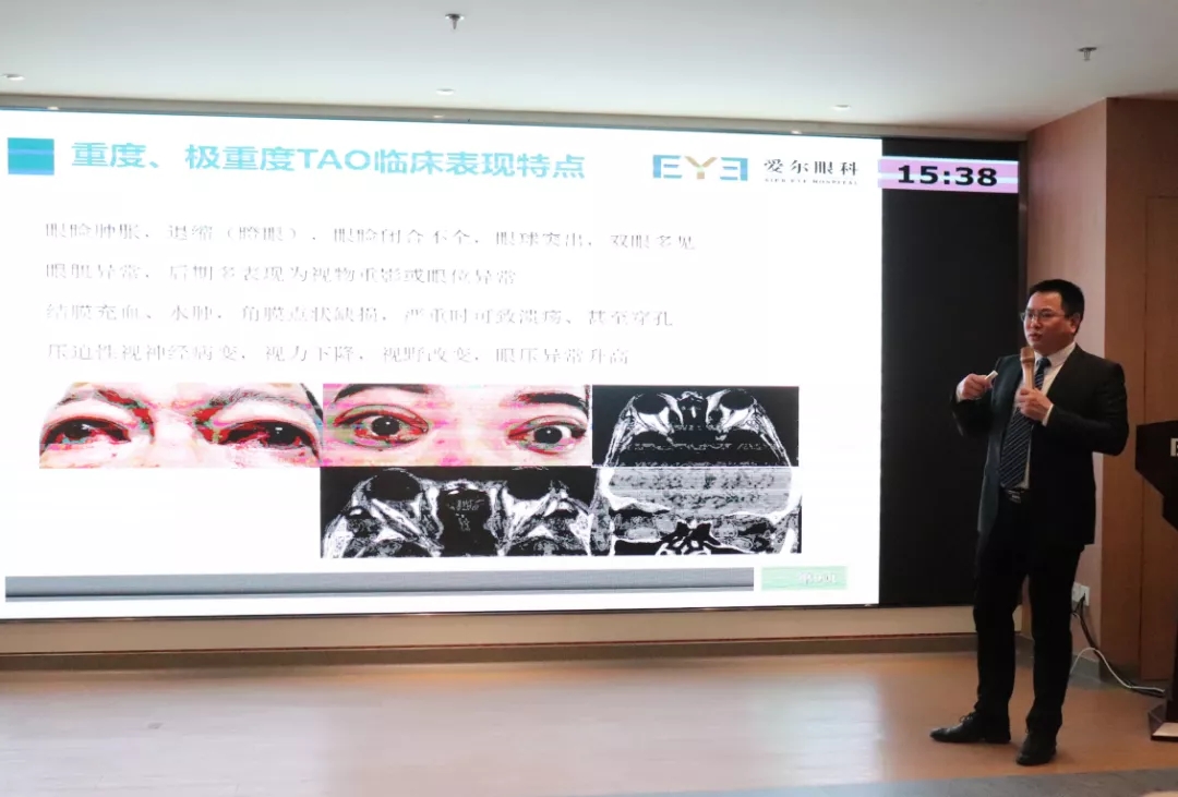 2021 福州市眼科新技术应用学习班成功举办