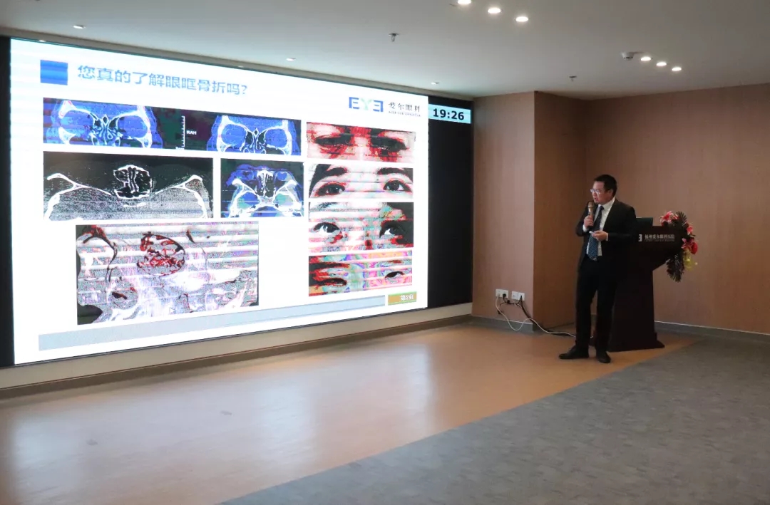 2021 福州市眼科新技术应用学习班成功举办