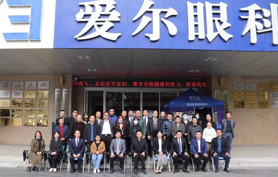 2021 福州市眼科新技术应用学习班成功举办