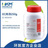 EC肉汤  环凯微生物 干粉培养基 250g 022230 EC肉汤培养基