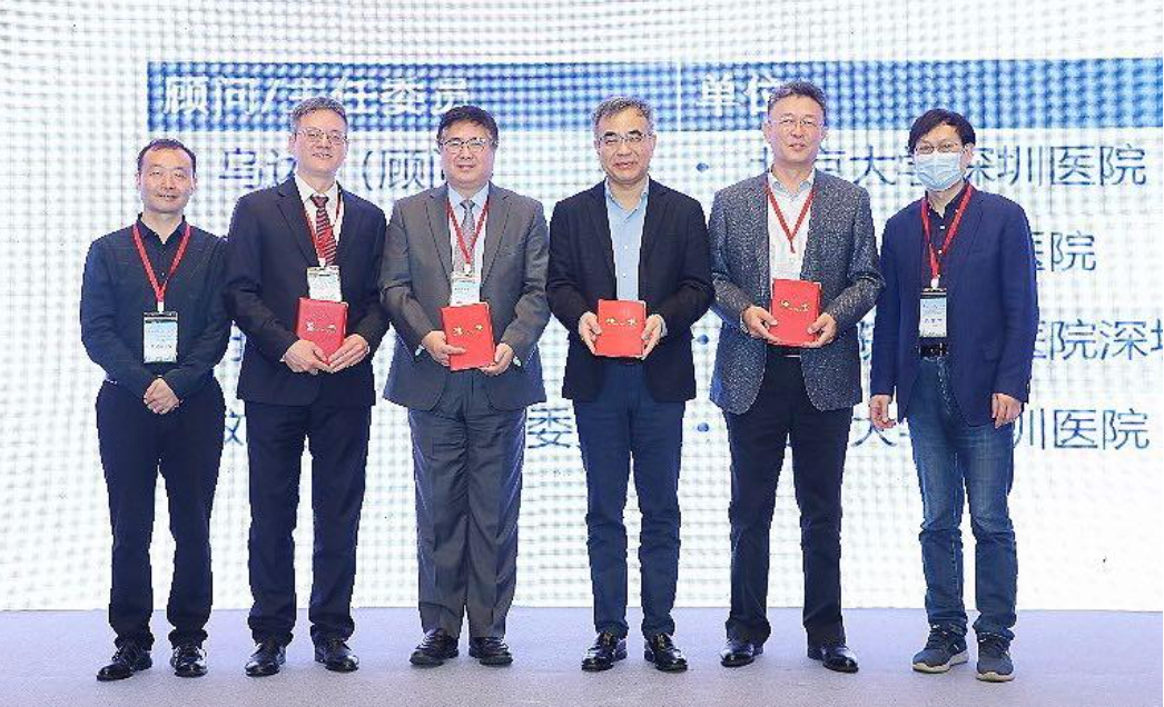 首个国家级肺结节专委会主任委员单位落户深圳