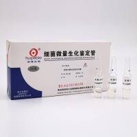 淀粉水解（枯草芽孢杆菌）