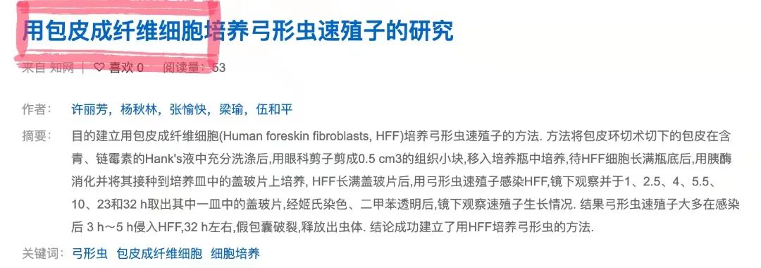 那些年,割的包皮都去哪了?