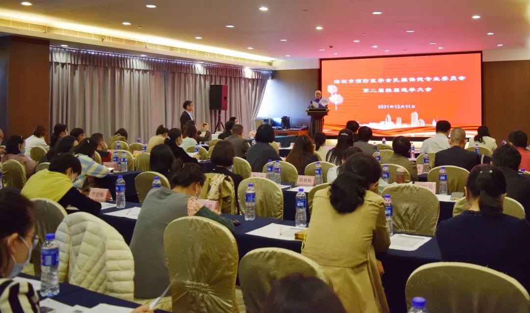 深圳市妇幼保健院成为深圳市预防医学会第二届乳腺保健专委会主委单位