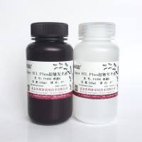 SuperECLPlus超敏发光液（强）  P1050  厂家直销，提供OEM定制服务，大包装更优惠 