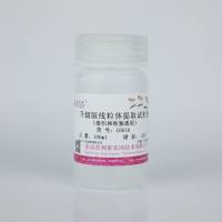 线粒体提取试剂盒 (升级版) (组织和细胞通用) C0010   厂家直销，提供OEM定制服务，大包装更优惠 