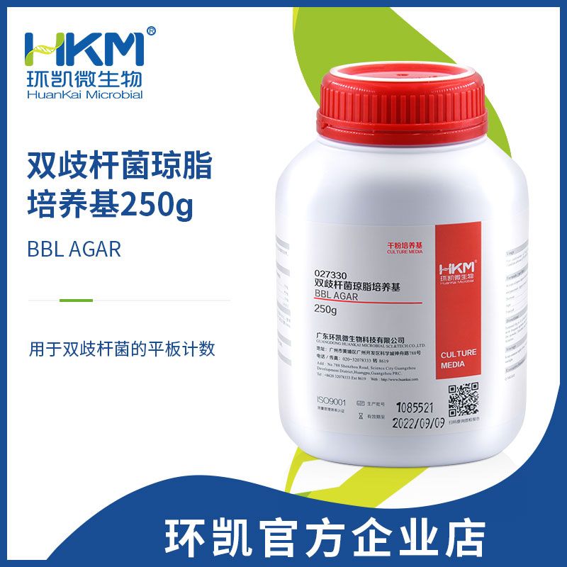双歧杆菌琼脂培养基(BBL) 250g/瓶
