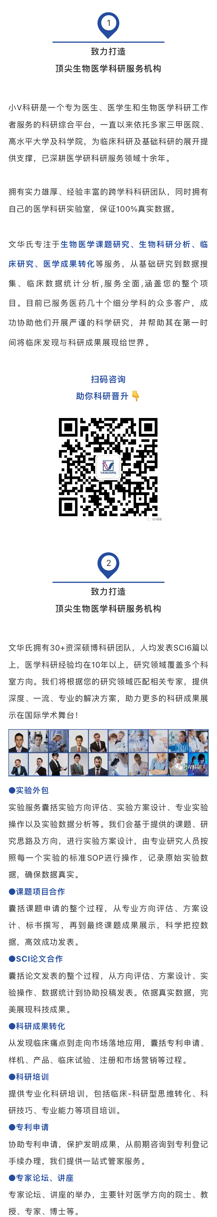 百度文库下载，可用的6个方法