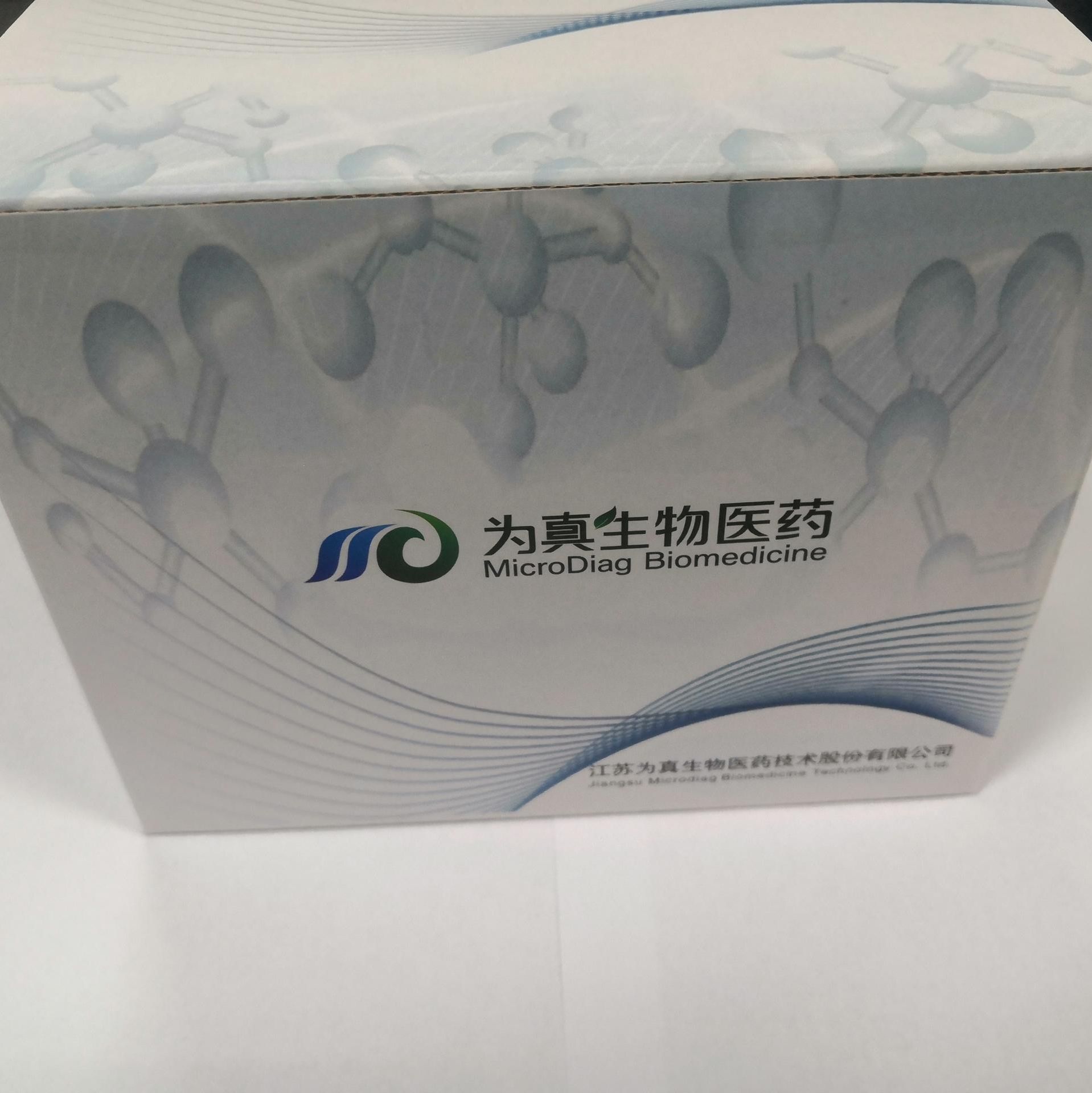 EpCam阳性外泌体富集试剂盒