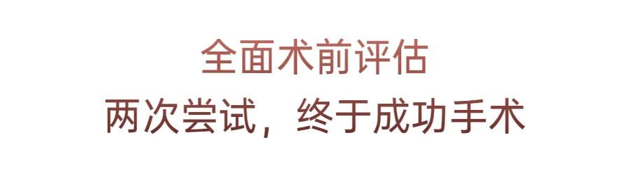 96 岁高龄，体重仅 27 kg！河源阿婆在深圳市眼科医院重获光明！