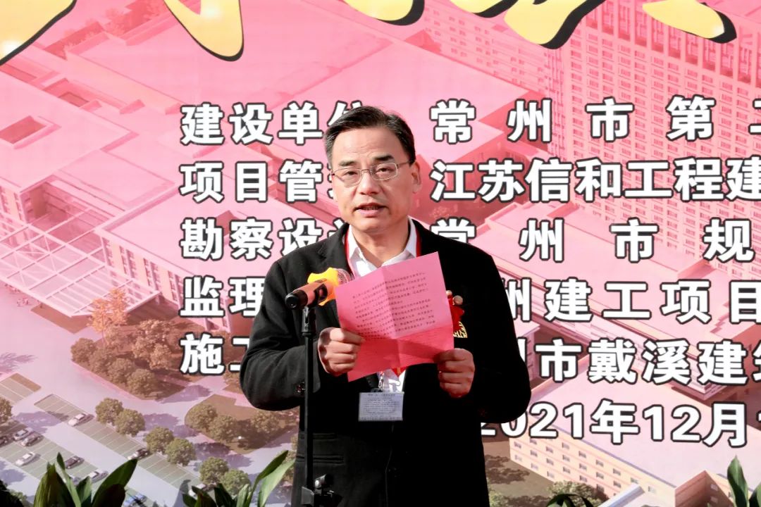 常州二院阳湖院区二期工程主体建筑顺利封顶