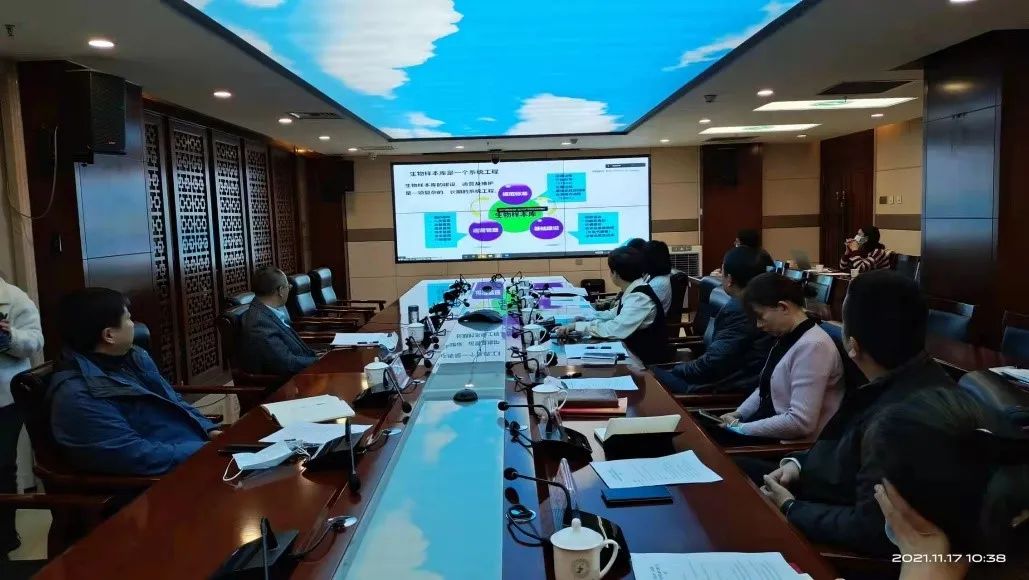 喀什地区第一人民医院召开生物样本库建设方案讨论会