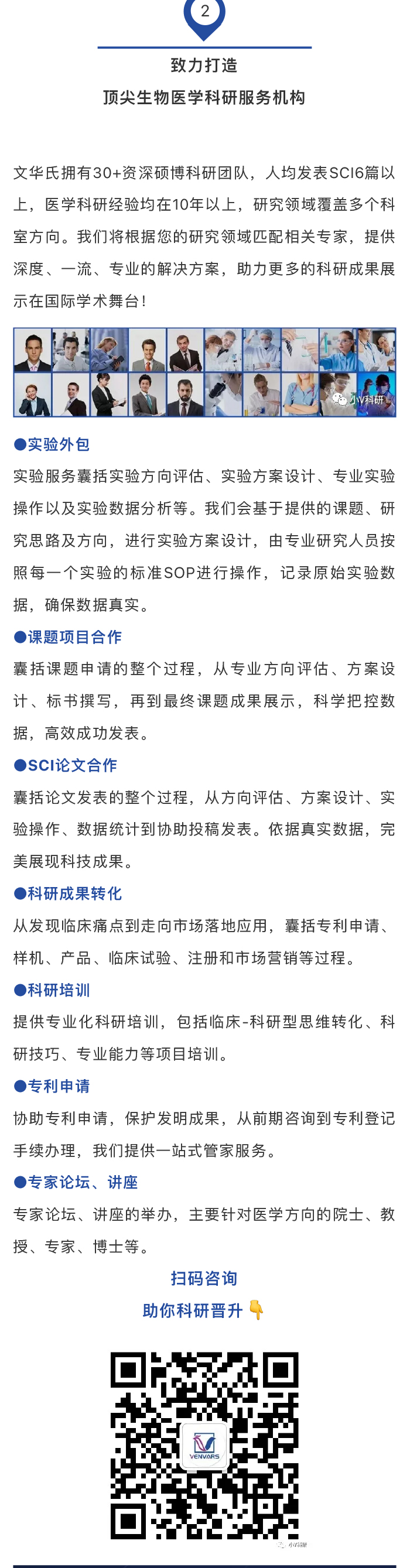 正式发布：《2021 年中国科学院文献情报中心期刊分区表》免费下载