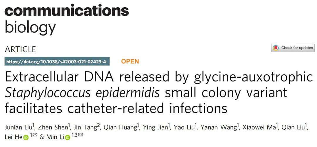 客户文章 | 甘氨酸营养缺陷性表皮葡萄球菌小菌落突变株释放的细胞外DNA促进导管相关性感染