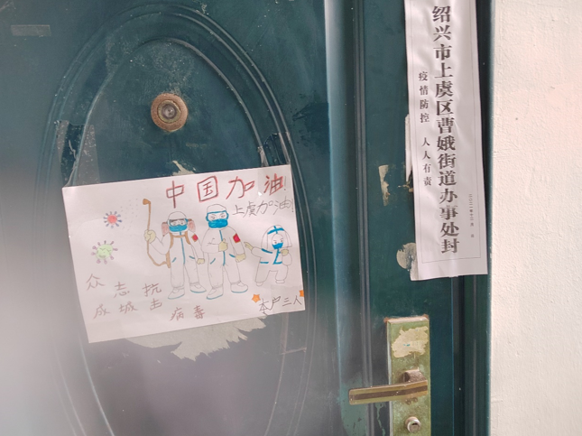 寒冬深夜的逆行者：浙四「大白」驰援上虞核酸采样队 凌晨时分总能看到他们温暖的身影