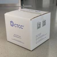 小鼠乳腺癌细胞 4T1(Luc2)