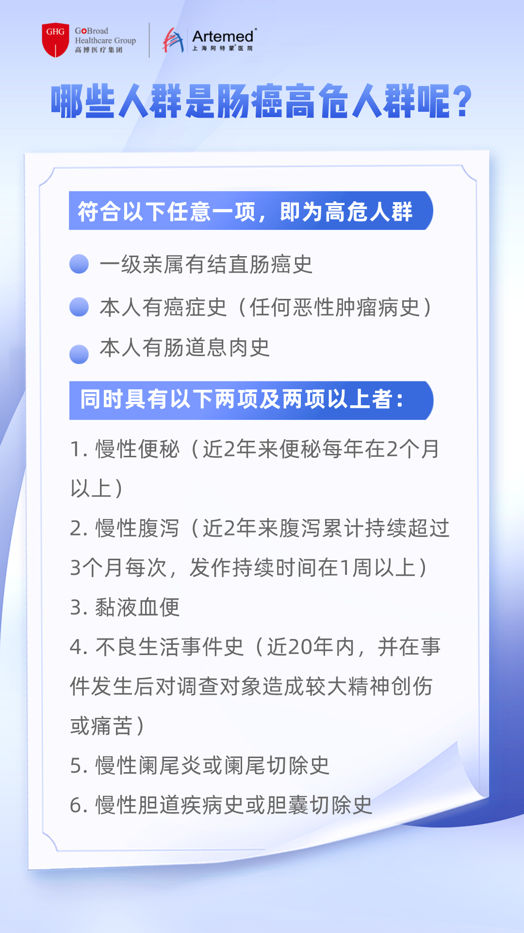 这个检查很必要，父母拒绝也要拉着去做！
