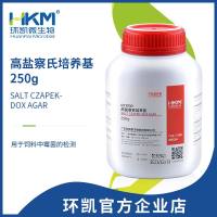 环凯微生物 高盐察氏培养基 饲料霉菌检测培养基 250g/瓶 021030
