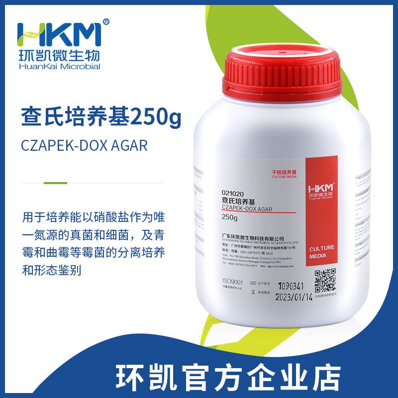 环凯微生物 查氏培养基 销酸作为氮源的真菌细菌培养基 250g/瓶 021020
