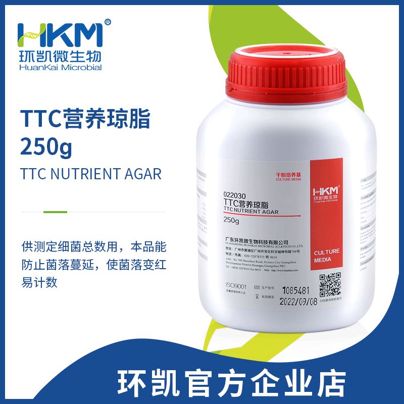 环凯微生物 TTC营养琼脂 测定细菌总数培养基 250g/瓶 022030