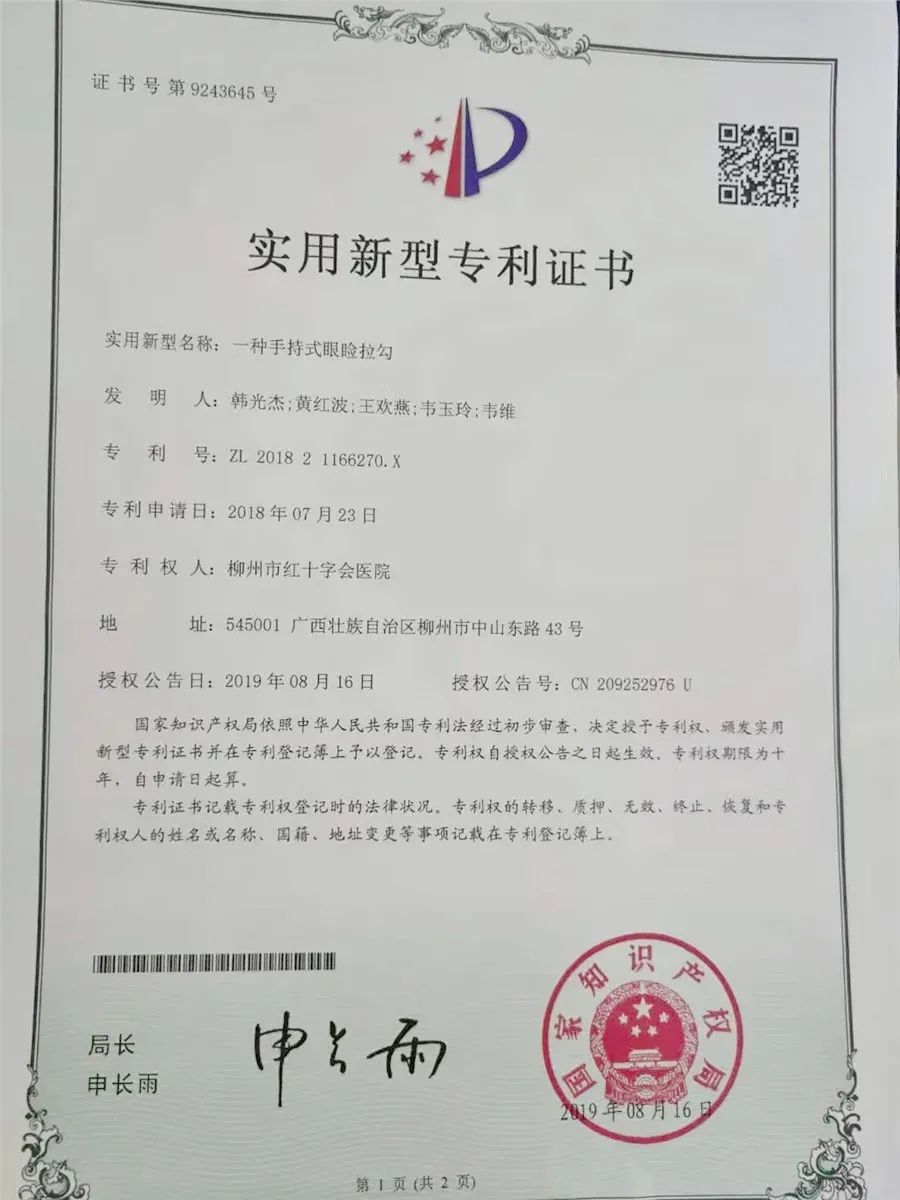 起步即提速，致力打造区域领先眼底病专科——眼底病与白内障专科建设篇