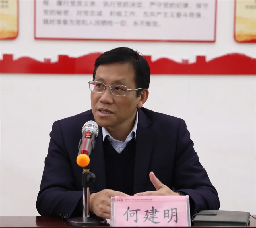 坚守廉洁底线、不忘从业初心——党委书记刘金纪为全院党员干部讲授廉政党课
