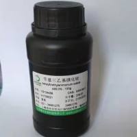 邻苯二甲酸二壬酯标准品