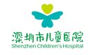 深圳市儿童开云平台官网入口