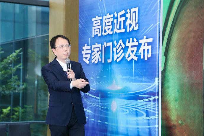 多学科会诊+个性化诊疗，爱尔眼科高度近视专家门诊·福州站正式启动