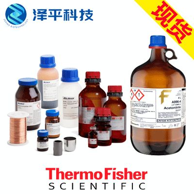 CAS:21259-20-1，T-2毒素標準溶液，100ppm___Thermo Fisher Alfa Aesar