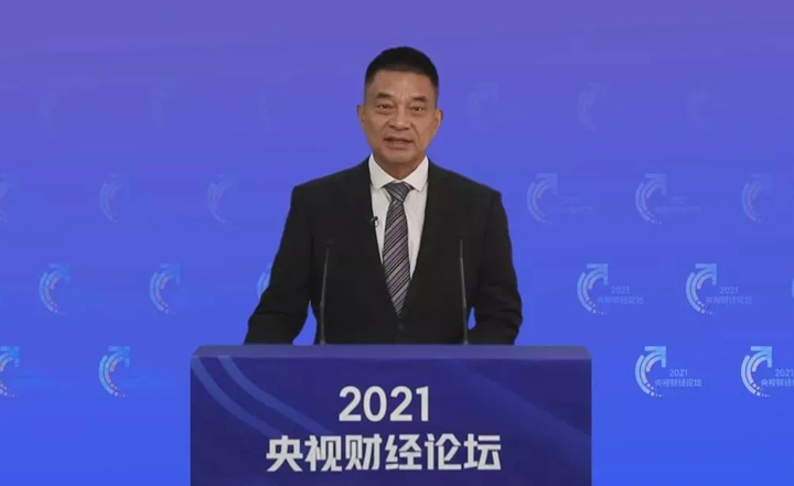 2021央视财经论坛丨刘永好眼中“小而特”的环特生物