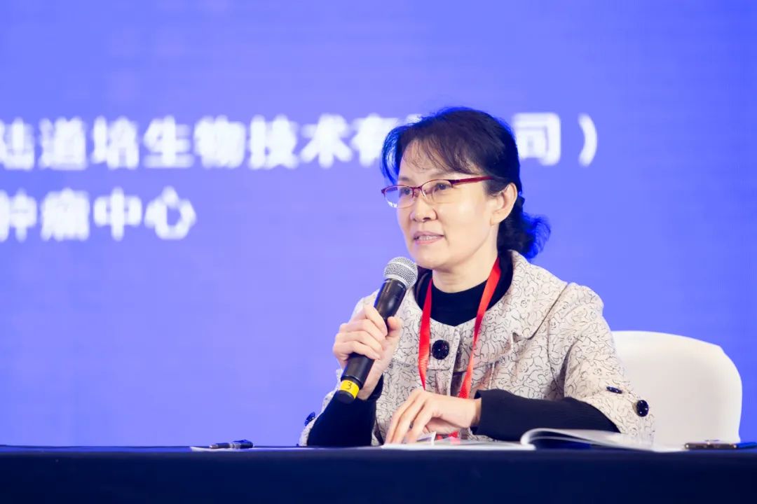 第九届陆道培医疗集团流式细胞术临床应用及新进展学习班胜利召开