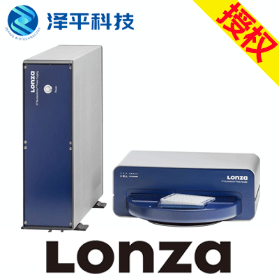 Lonza Nucleofector 384孔高通量细胞核转染系统