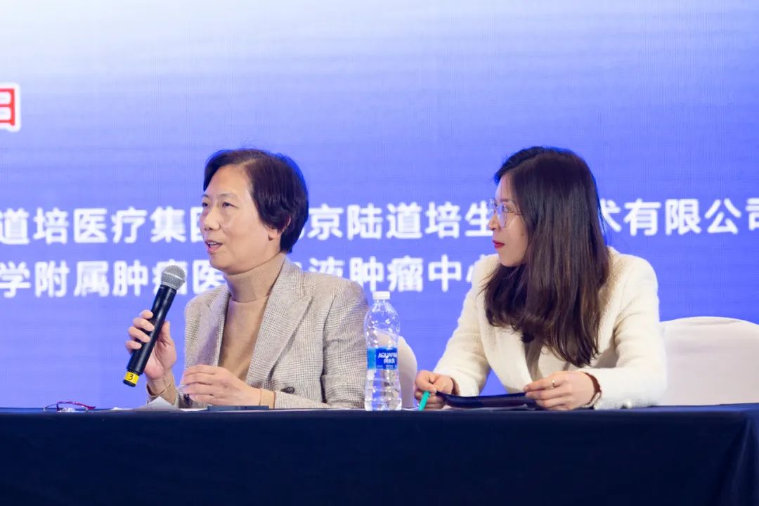 第九届陆道培医疗集团流式细胞术临床应用及新进展学习班胜利召开