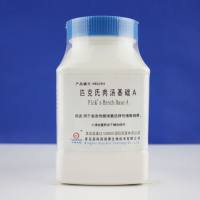 匹克氏肉汤基础A