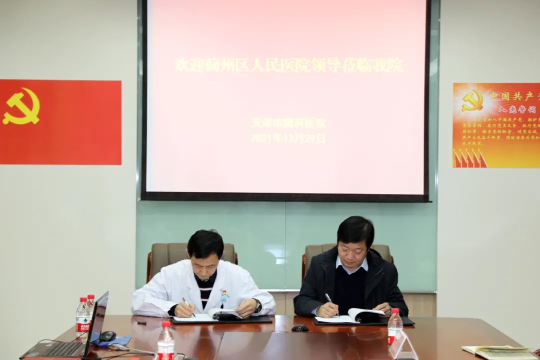 蓟州区人民医院与天津市胸科医院联手建设医联体