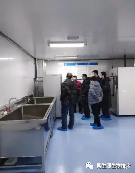 易生源基因科技(天津)有限公司实验动物房通过专家组验收