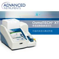 OsmoTECH XT单通道微量渗透压仪