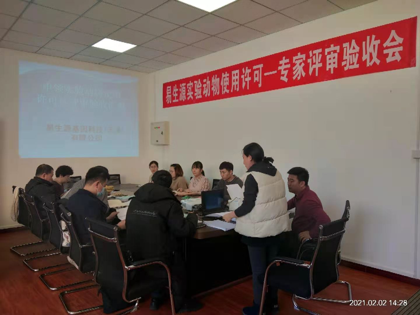 易生源基因科技（天津）有限公司实验动物房通过专家组验收