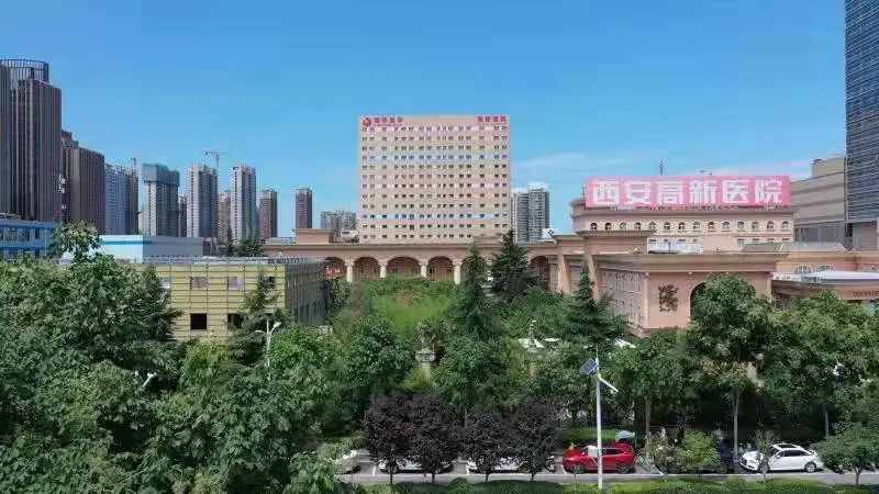 西安高新医院定点收治范围再扩大！