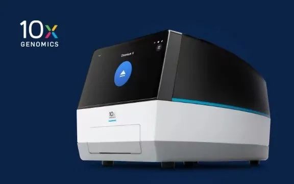 中科新生命单细胞多组学平台引入强力新援——Chromium X